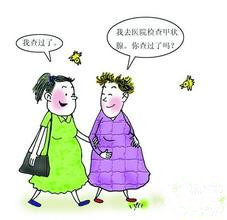 孕妇甲减有什么危害
