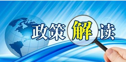 卫计委：超26亿砸向109家医院，内年完成设备升级！（附名单）