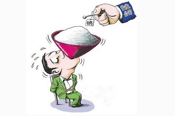 碘摄入过多会得甲亢，缺碘会怎样？4个后果挡都挡不住！