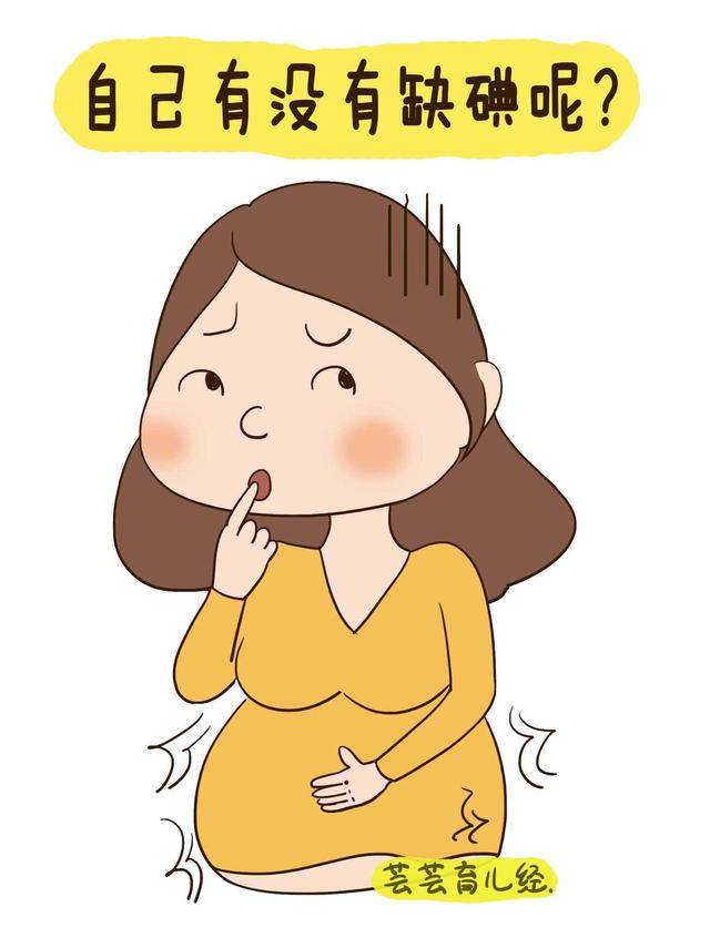 孕期准妈妈一定要补充的4种微量元素，缺少会影响胎宝宝健康！
