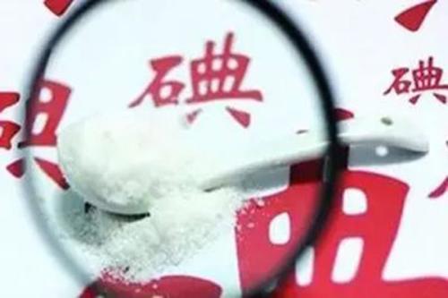 中国水碘地图来了！为什么我国食盐要加碘？看图就明白