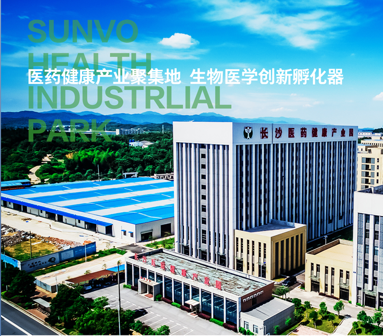 【尿碘检测仪新闻】国家碘缺乏病参照实验室莅临塞克陆德医疗科技有限公司检查指导工作