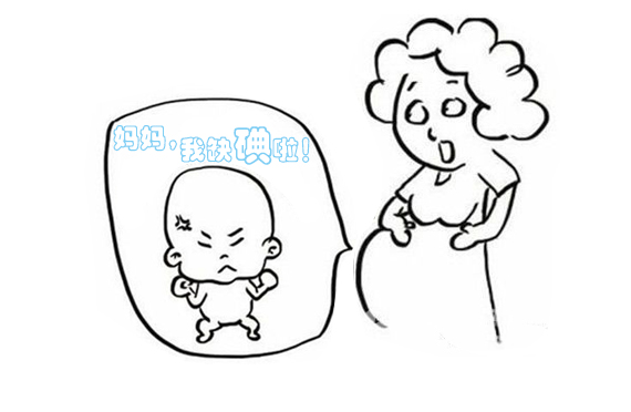 备孕中？如何科学补碘？