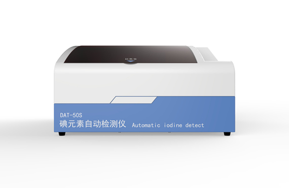 塞克陆德尿碘分析仪先进性说明