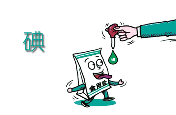 高碘可能会引起哪些疾病？