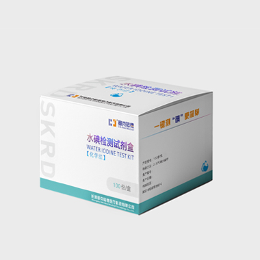 水碘检测试剂-碘元素检测试剂盒-长沙塞克陆德医疗科技有限公司