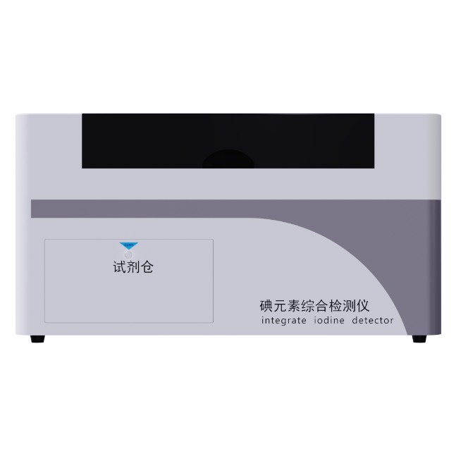 碘元素综合检测仪（血碘检测）DAT-500（综合医院、体检机构）长沙塞克陆德医疗科技有限公司全自动血碘检测仪
