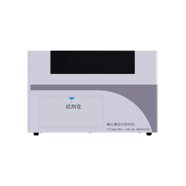 碘元素综合检测仪（血碘检测仪）DAT-300(医院、体检机构）长沙塞克陆德医疗科技有限公司全自动血碘检测仪