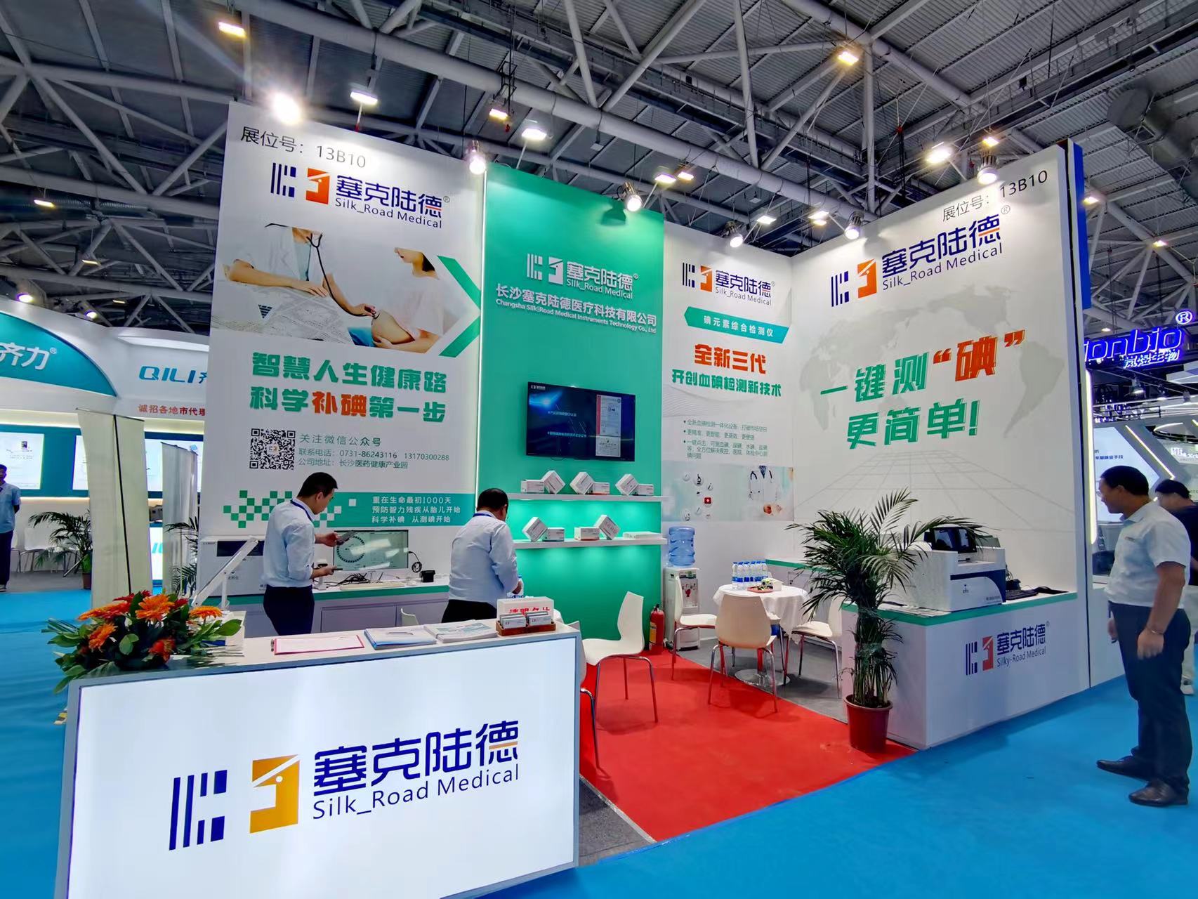 微信图片_20231113155737.jpg