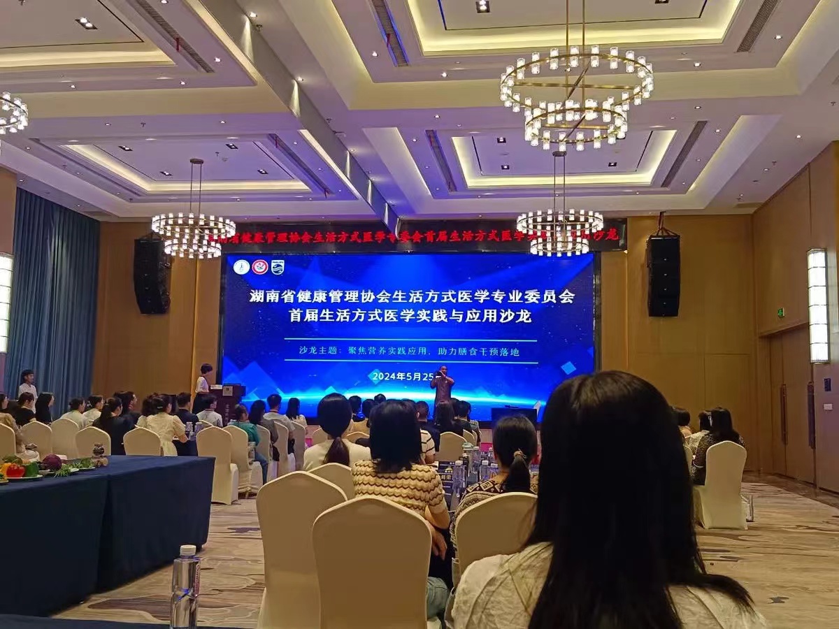 健康生活  预防为先