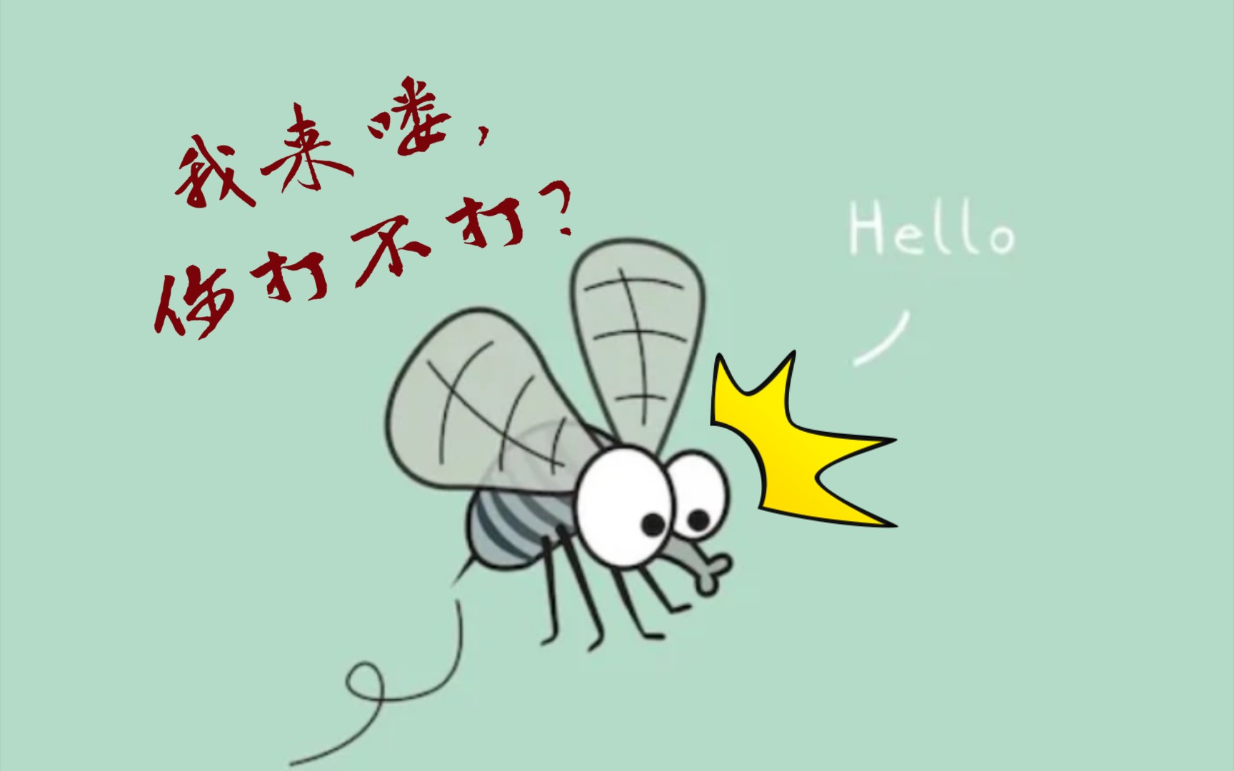 拍蚊子把手拍骨折竟是甲状腺惹的祸