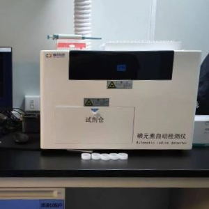 医院专用全自动尿碘检测仪DAT-30SG