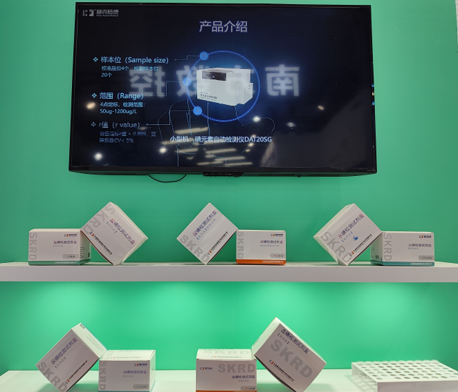 疾控中心尿碘、盐碘、水碘检测——守护健康的重要防线