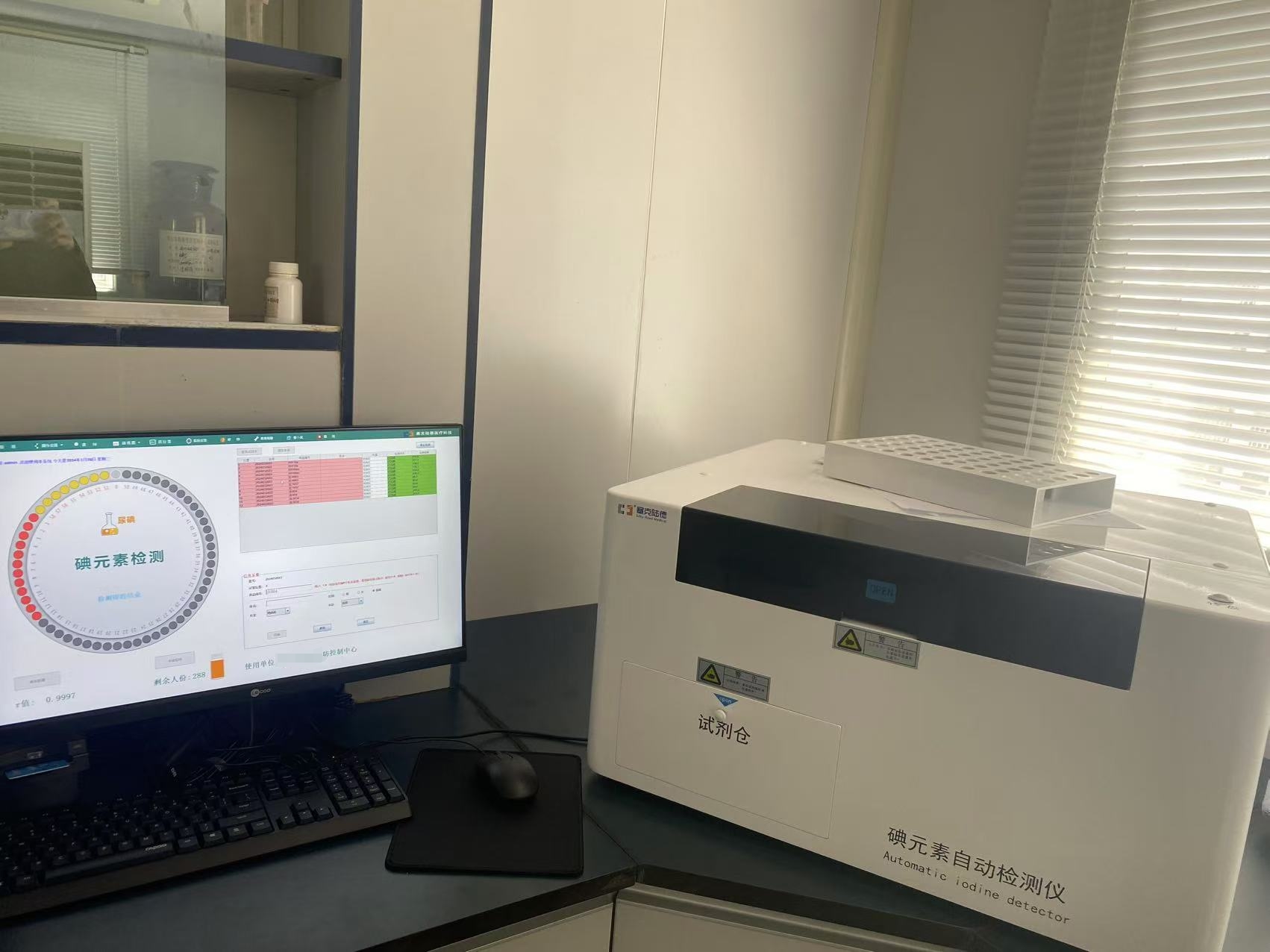 塞克陆德尿碘检测仪适用场景