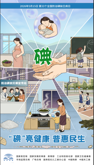 QQ20260515-141648.png
