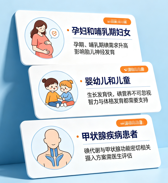 2岁宝宝迟迟不会说话，元凶竟是妈妈常年吃的无碘盐？